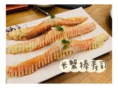-赤稻·日式料理(禅城店)