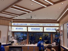 -粉小主·贵州酸汤牛肉粉(南京仙林金鹰店)