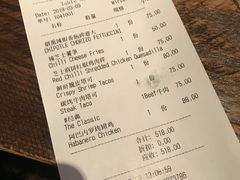 账单-Q MEX 库迈墨西哥餐吧(三里屯店)