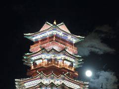 -定都峰