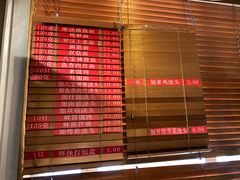 -功德林(南京西路店)