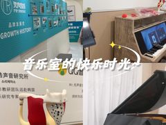 -Mr.先声音乐(罗湖店)