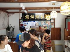 -祥禾饽饽铺·中式糕点(天津河东美福园店)