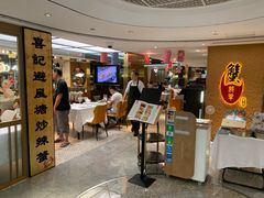 -喜记避风塘炒辣蟹(旗舰店)