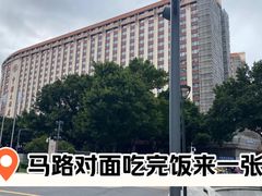 -广州中国大酒店
