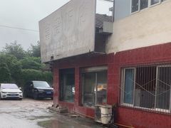 -富贵饭店(大源店)