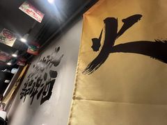 -半酌烧烤小酒馆(南京东路店)