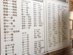 菜单-张关合渣(航空大道店)