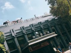 -御花园·粤菜·海鲜火锅(中山公园店)