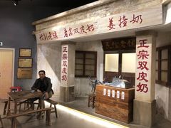-民信老铺(华盖路店)
