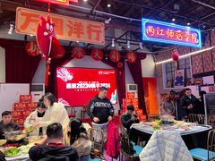 -里堂派对·独栋团建聚会小院轰趴馆(三圣乡店)