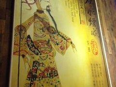 iphone_upload_pic-蜀九香火锅(九眼桥店)