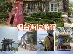 -烟台山景区