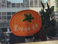 -WOKKA by艮上(中海环宇荟店)