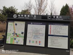 -玉华台饭庄(裕中西里小区店)