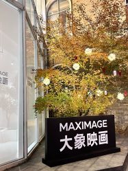 -大象映画旗舰店