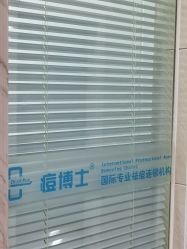 点击看大图 -痘博士广州·全国连锁祛痘机构