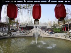 -碑林公园