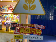 -美罗城