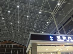 -张家界荷花国际机场