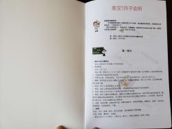 -喜宝悉贝月子会所(锦江店)