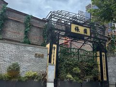 -LES ELITES 英集荟(南京西路店)