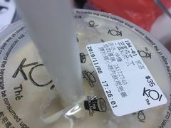 -Koi thé(水坑尾街店)