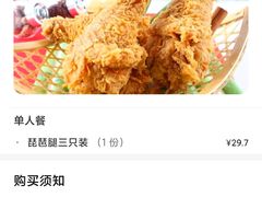 -上帝炸鸡(食品街店)