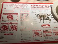 菜单-为什么牛潮汕牛肉火锅(中信广场店)