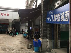 门面-蒋六十八梯眼镜面(渝中店)