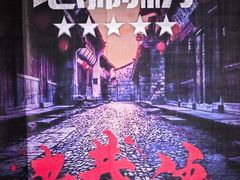 -567·密室逃脱(大良店)