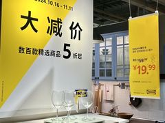 -宜家家居(高新商场店)