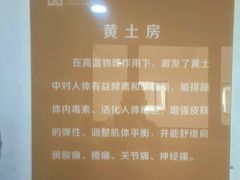 -遵化汤泉宫温泉度假村