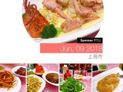-金时代顺风大酒店(协泰店)