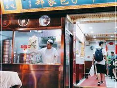 门面-郑家包子牛肉拉面(尚勤路店)