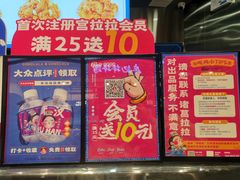 -宫拉拉蒜香炸鸡(正弘城店)