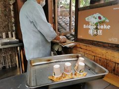 -步步高桥头糕