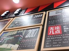 -李先生牛肉面大王(北京东四店)
