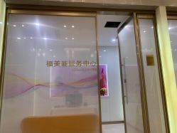 -成都艾特他整形外科医院
