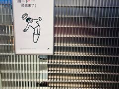 -喜茶(深圳欢乐海岸LAB店)