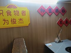 -官塘陈记鱼生·潮汕砂锅粥·牛肉火锅(潮枫路总店)