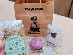 -PAPER STONE BAKERY(天汇广场店)
