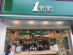 -1点点(清湖地铁店)