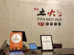 -苏州金科大酒店