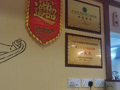 -舌尖尖兰州牛肉面(中峇鲁店)