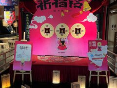 -姑苏二十四集(iD PARK 歌林公园店)