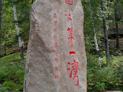 -北极星广场