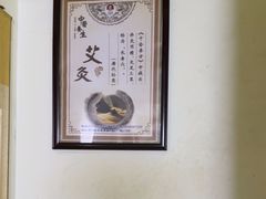-张钰强中医正骨推拿连锁(华发商都店)