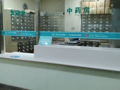 -广州仁爱天河医院体检中心