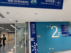 -上海交通大学医学院附属同仁医院-地下停车库